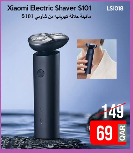 available at iCONNECT  in Qatar - Al Rayyan
