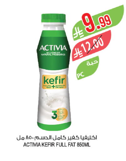 available at المزرعة in مملكة العربية السعودية, السعودية, سعودية - الجبيل‎