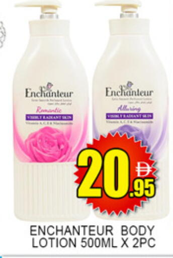 available at Lucky Center in UAE - Sharjah / Ajman