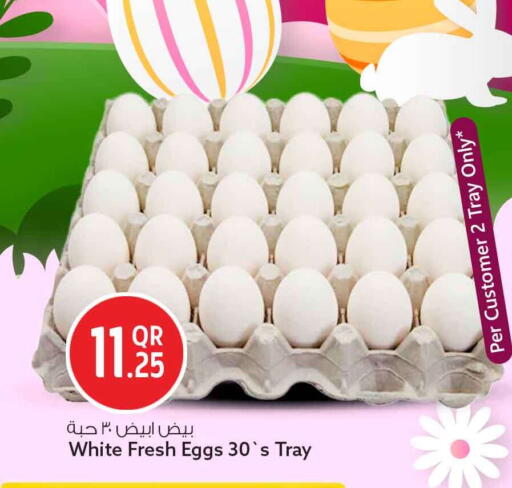 available at سفاري هايبر ماركت in قطر - الوكرة