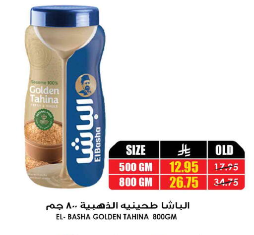 Sesame available at Prime Supermarket in KSA, Saudi Arabia, Saudi - Dammam