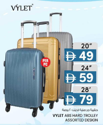 available at Safa Hyper in UAE - Al Ain