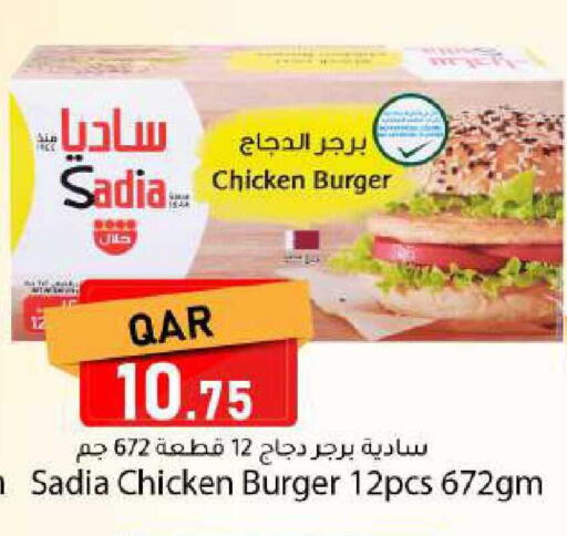 available at Dana Market in Qatar - Doha