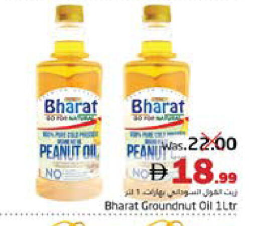 available at PASONS GROUP in UAE - Fujairah