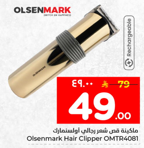 available at Hyper Al Wafa in KSA, Saudi Arabia, Saudi - Mecca