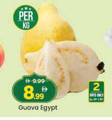 Guava from Egypt available at Mark & Save in UAE - Abu Dhabi