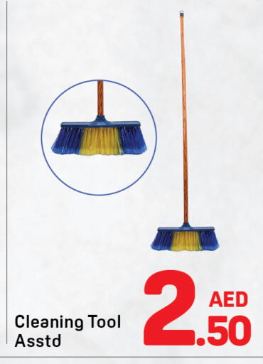 available at دي تو دي in الإمارات العربية المتحدة , الامارات - دبي