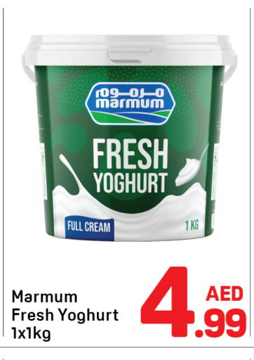 available at Day to Day Department Store in UAE - Dubai