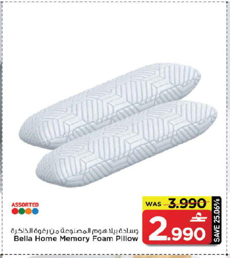 available at مارك & سايف in عُمان - صُحار‎