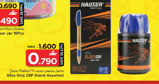 available at MARK & SAVE in Oman - Muscat