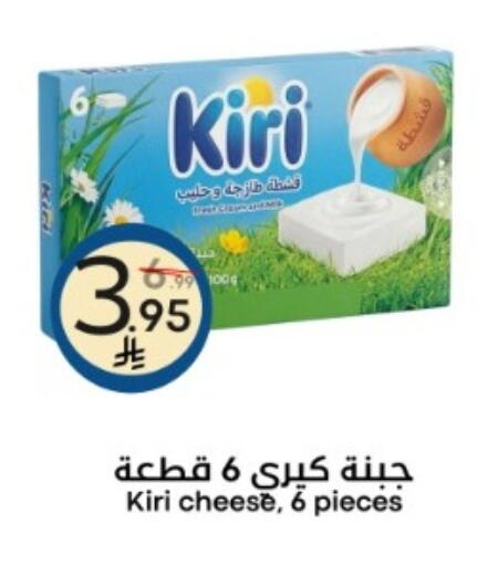 available at Nasim Almouj in KSA, Saudi Arabia, Saudi - Riyadh