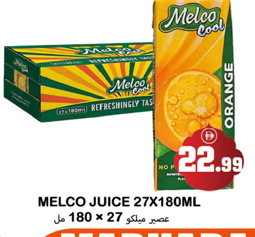 Orange available at سوق المبارك هايبرماركت in الإمارات العربية المتحدة , الامارات - الشارقة / عجمان