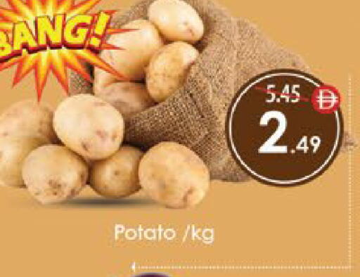 Potato available at AIKO Mall and AIKO Hypermarket in UAE - Al Ain