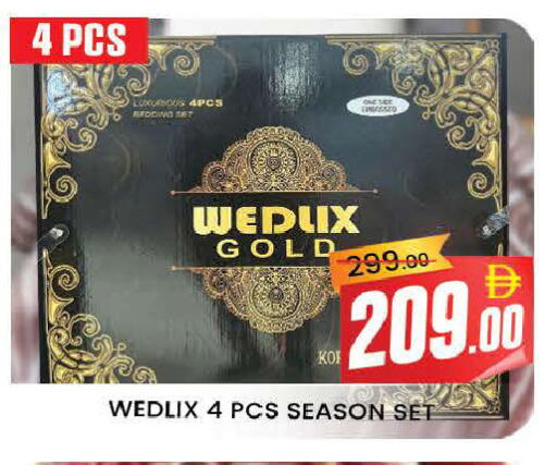 available at المدينة in الإمارات العربية المتحدة , الامارات - دبي