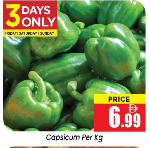 Capsicum available at Neomart Hypermarket in UAE - Sharjah / Ajman