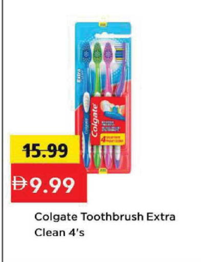 available at مارك & سيف in الإمارات العربية المتحدة , الامارات - أبو ظبي