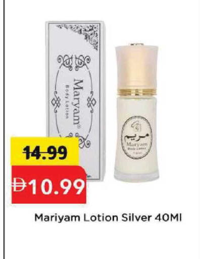 available at Mark & Save in UAE - Abu Dhabi
