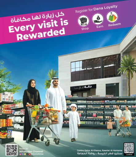 available at Dana Market in Qatar - Al-Shahaniya