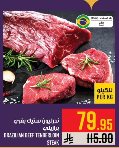 available at Abraj Hypermarket in KSA, Saudi Arabia, Saudi - Mecca