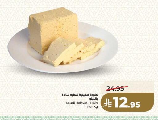 available at LULU Hypermarket in KSA, Saudi Arabia, Saudi - Dammam