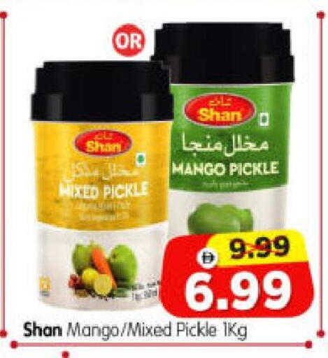 Mango available at هايبر ماركت المدينة in الإمارات العربية المتحدة , الامارات - أبو ظبي