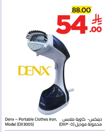 available at Wahj Mart in KSA, Saudi Arabia, Saudi - Jeddah