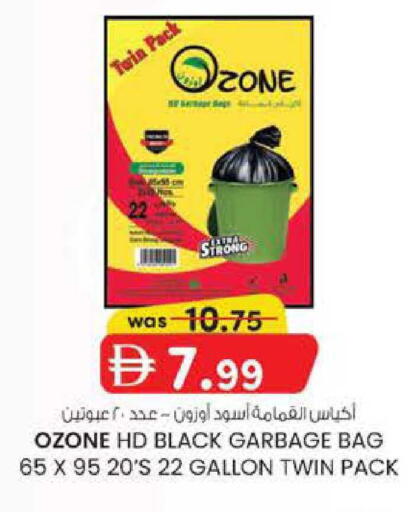 available at الصفا in الإمارات العربية المتحدة , الامارات - ٱلْعَيْن‎