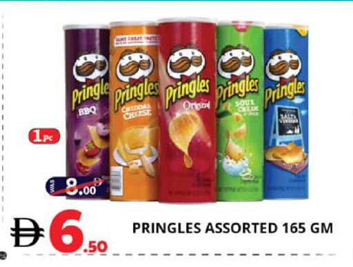 available at اكسبرس المدينة هايبرماركت in الإمارات العربية المتحدة , الامارات - أبو ظبي