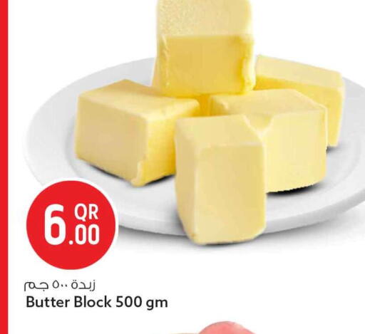 available at سفاري هايبر ماركت in قطر - الضعاين