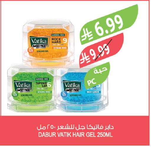 available at المزرعة in مملكة العربية السعودية, السعودية, سعودية - سيهات