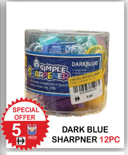 available at United Hypermarket in UAE - Dubai