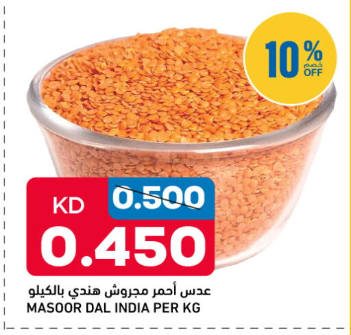 available at Oncost in Kuwait - Kuwait City