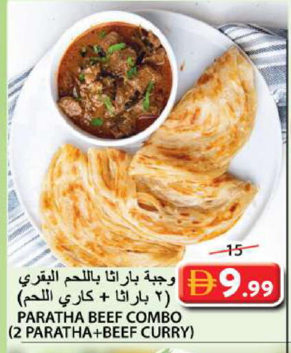 available at جراند هايبر ماركت in الإمارات العربية المتحدة , الامارات - الشارقة / عجمان