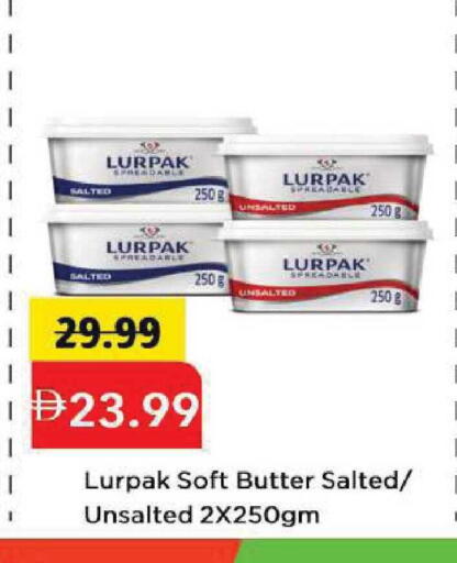 available at Mark & Save in UAE - Dubai