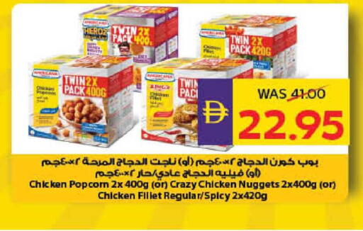 available at أدكووب in الإمارات العربية المتحدة , الامارات - ٱلْعَيْن‎