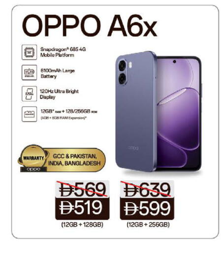 available at نستو هايبرماركت in الإمارات العربية المتحدة , الامارات - ٱلْفُجَيْرَة‎