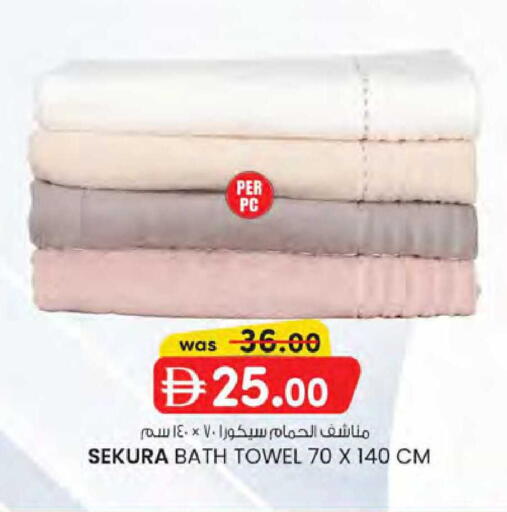 available at K M Trading  in UAE - Sharjah / Ajman