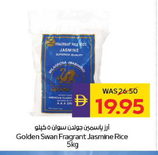 available at ADCOOP in UAE - Abu Dhabi