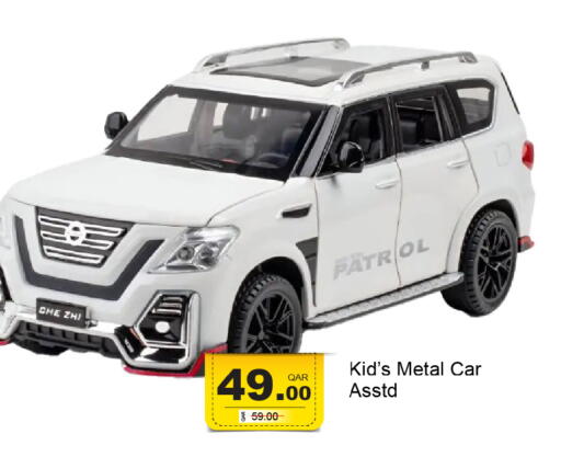 available at جي-ماكس هايبرماركت in قطر - الدوحة