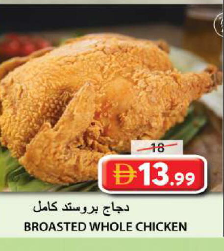 available at جراند هايبر ماركت in الإمارات العربية المتحدة , الامارات - الشارقة / عجمان