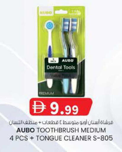 available at الصفا in الإمارات العربية المتحدة , الامارات - ٱلْعَيْن‎