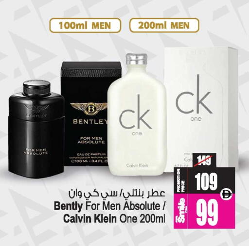 available at Ansar Mall in UAE - Sharjah / Ajman