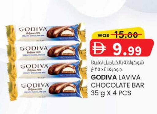 available at ك. إم. هايبرماركت in الإمارات العربية المتحدة , الامارات - أبو ظبي