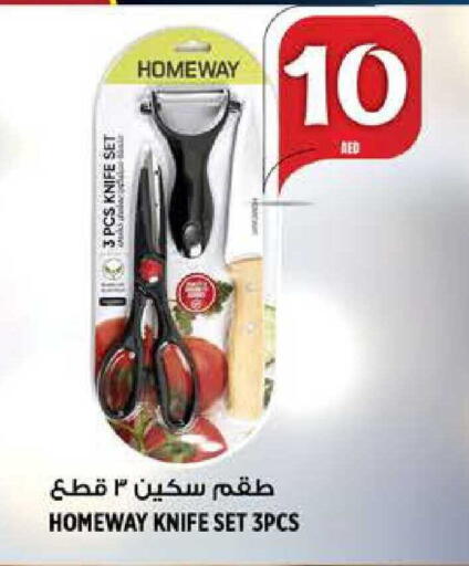 available at Hashim Hypermarket in UAE - Sharjah / Ajman