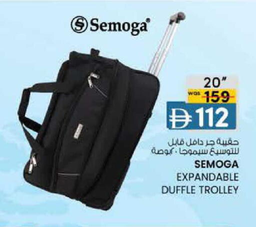 available at Safa Express Supermarket in UAE - Al Ain