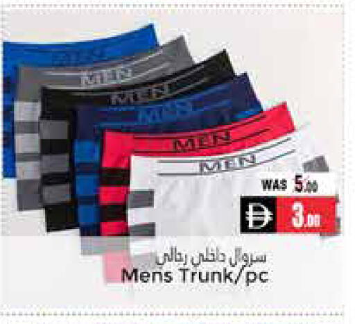 available at مجموعة باسونس in الإمارات العربية المتحدة , الامارات - ٱلْعَيْن‎