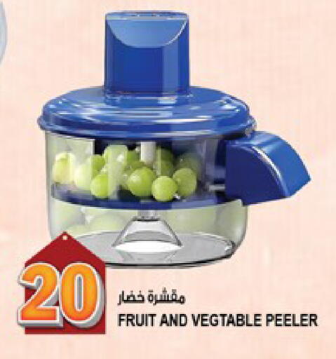 available at هاشم هايبرماركت in الإمارات العربية المتحدة , الامارات - الشارقة / عجمان