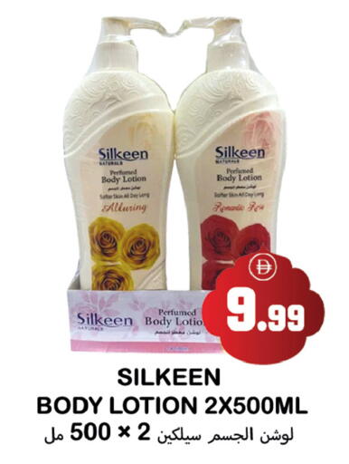 available at سوق المبارك هايبرماركت in الإمارات العربية المتحدة , الامارات - الشارقة / عجمان