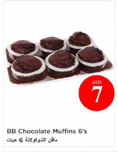 available at لاست تشانس in الإمارات العربية المتحدة , الامارات - ٱلْفُجَيْرَة‎