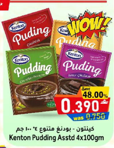 available at مركز المزن للتسوق in عُمان - مسقط‎